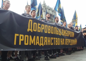 Іноземні добровольці отримали громадянство