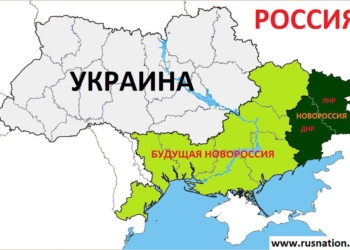 Формула Штайнмаєра – дорожня карта капітуляції України