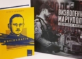 Natiocracy (DE) and Liberation of Mariupol (EN/UA) are available for the order