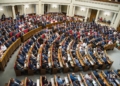 У Верховній Раді створили міжфракційне об’єднання “Інтермаріум”
