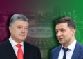 Чи стане Зеленський новим сивочолим гетьманом?