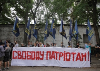 Обшуки в Харкові і суд тривалістю 17 годин, або як влада нищить вуличну опозицію