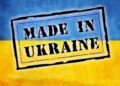 Трансформація по-українськи: від failed state до лідерства
